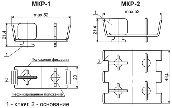 Кронштейн МКР_размеры.jpg